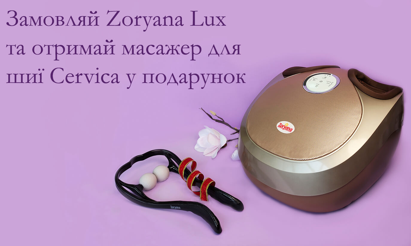 Zoryana Lux акція